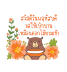 good morning every day（個別スタンプ：15）