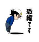 働く者達（個別スタンプ：7）