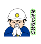 働く者達（個別スタンプ：9）