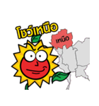 Sunsun V.2（個別スタンプ：4）