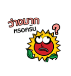 Sunsun V.2（個別スタンプ：27）