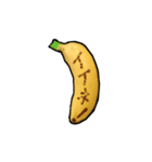 スイートスポットで語るバナナ（個別スタンプ：2）