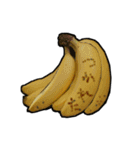 スイートスポットで語るバナナ（個別スタンプ：10）