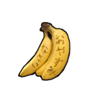 スイートスポットで語るバナナ（個別スタンプ：12）