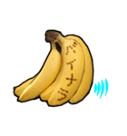 スイートスポットで語るバナナ（個別スタンプ：33）