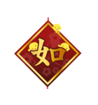 Chinese new year 2017（個別スタンプ：26）