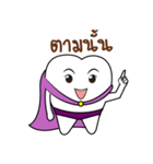 Smart Teeth（個別スタンプ：2）