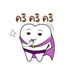 Smart Teeth（個別スタンプ：6）