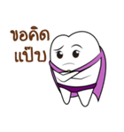 Smart Teeth（個別スタンプ：10）