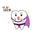 Smart Teeth（個別スタンプ：26）