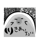 幽霊さんと僕のお憑き合いライフ（個別スタンプ：12）