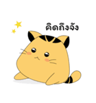 Moo Meow（個別スタンプ：27）