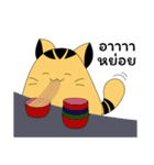 Moo Meow（個別スタンプ：39）