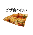 ピザ1（個別スタンプ：2）