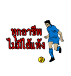 Football Thai（個別スタンプ：1）