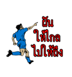 Football Thai（個別スタンプ：2）