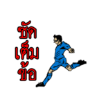Football Thai（個別スタンプ：6）