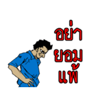 Football Thai（個別スタンプ：7）