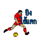 Football Thai（個別スタンプ：10）