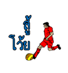 Football Thai（個別スタンプ：13）