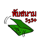 Football Thai（個別スタンプ：17）