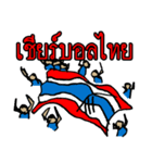 Football Thai（個別スタンプ：21）