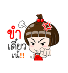 Nam Prik 2（個別スタンプ：7）