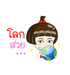 Nam Prik 2（個別スタンプ：9）