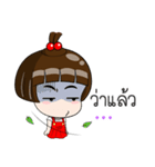 Nam Prik 2（個別スタンプ：34）