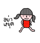 I am Thai（個別スタンプ：2）