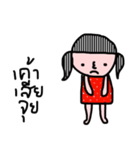 I am Thai（個別スタンプ：6）