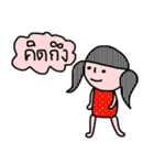 I am Thai（個別スタンプ：26）