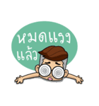 Pookpuy（個別スタンプ：22）