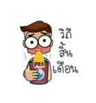Pookpuy（個別スタンプ：33）