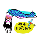 Nuchy the mermaid II（個別スタンプ：22）