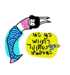 Nuchy the mermaid I（個別スタンプ：1）