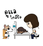 The Vet ＆ The Pets（個別スタンプ：31）