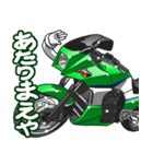スポーツバイク(K車)(車バイクシリーズ)（個別スタンプ：2）