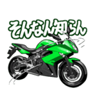 スポーツバイク(K車)(車バイクシリーズ)（個別スタンプ：19）