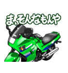 スポーツバイク(K車)(車バイクシリーズ)（個別スタンプ：29）