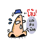 Funny Nose（個別スタンプ：25）