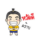 Jook Naughty boy（個別スタンプ：2）