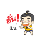 Jook Naughty boy（個別スタンプ：16）