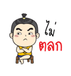 Jook Naughty boy（個別スタンプ：20）