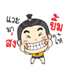 Jook Naughty boy（個別スタンプ：36）