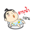 Jook Naughty boy（個別スタンプ：37）