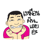 Young a bit money（個別スタンプ：2）