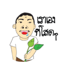 Young a bit money（個別スタンプ：3）