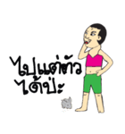 Young a bit money（個別スタンプ：14）