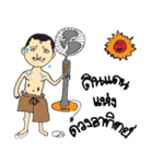 Young a bit money（個別スタンプ：16）